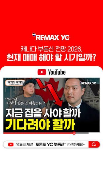 캐투버